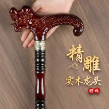 实木老年人拐杖防滑轻便拐棍龙头捌杖木制手杖紫檀色加粗木头橡胶