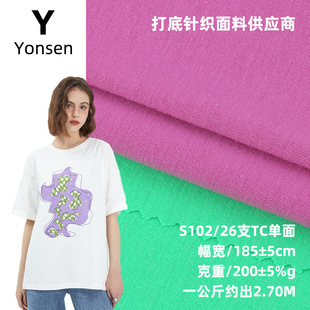 26֧CVC���溹������ƽ�yᘿ����ϻ켏�ކ��沼TC����T��ᘿ�����