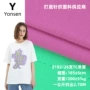 单面cvc混纺棉t恤涤棉