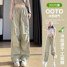 工装裤女款卡绿色2025新款夏季酷飒风高腰美式速干户外伞兵冲锋裤