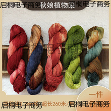 ���ӽ���Ⱦ���Ĺɶ�Ⱦ��ɫ�޾��־����K�ֹ������̽�diy