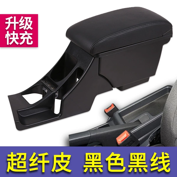 Volkswagen Lavida [channel version] super fiber leather black black wire [upgraded fast charging]