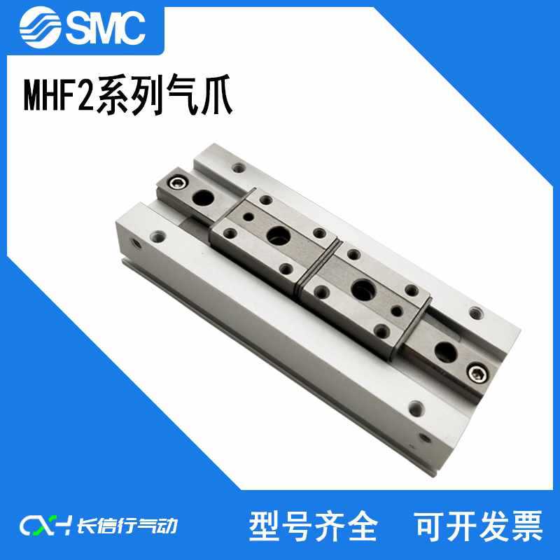 日本原装薄型气爪手指气缸MHF2-8D/12D/16D/20D/D1/D2/DR/D1R/D2R