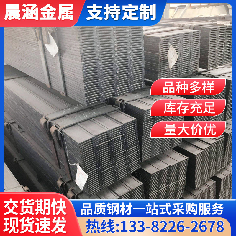 Q235B热轧扁钢  Q235B扁钢现货 Q235热轧扁铁条 生产厂直供