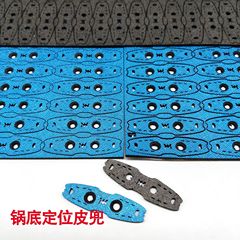 パチンコの部品の鍋の底の皮のポケットの超繊維の青い鍋の底の3つの穴の位置付けの皮のポケットは音を消します。