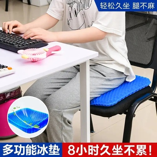 Ice pad summer honeycomb gel cushion student office breathable cooling pad egg cold car seat cushion cooling pad