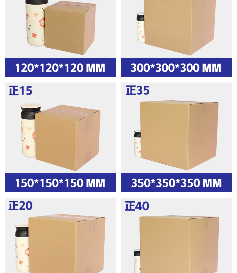 正方形纸箱-详情页_05.jpg
