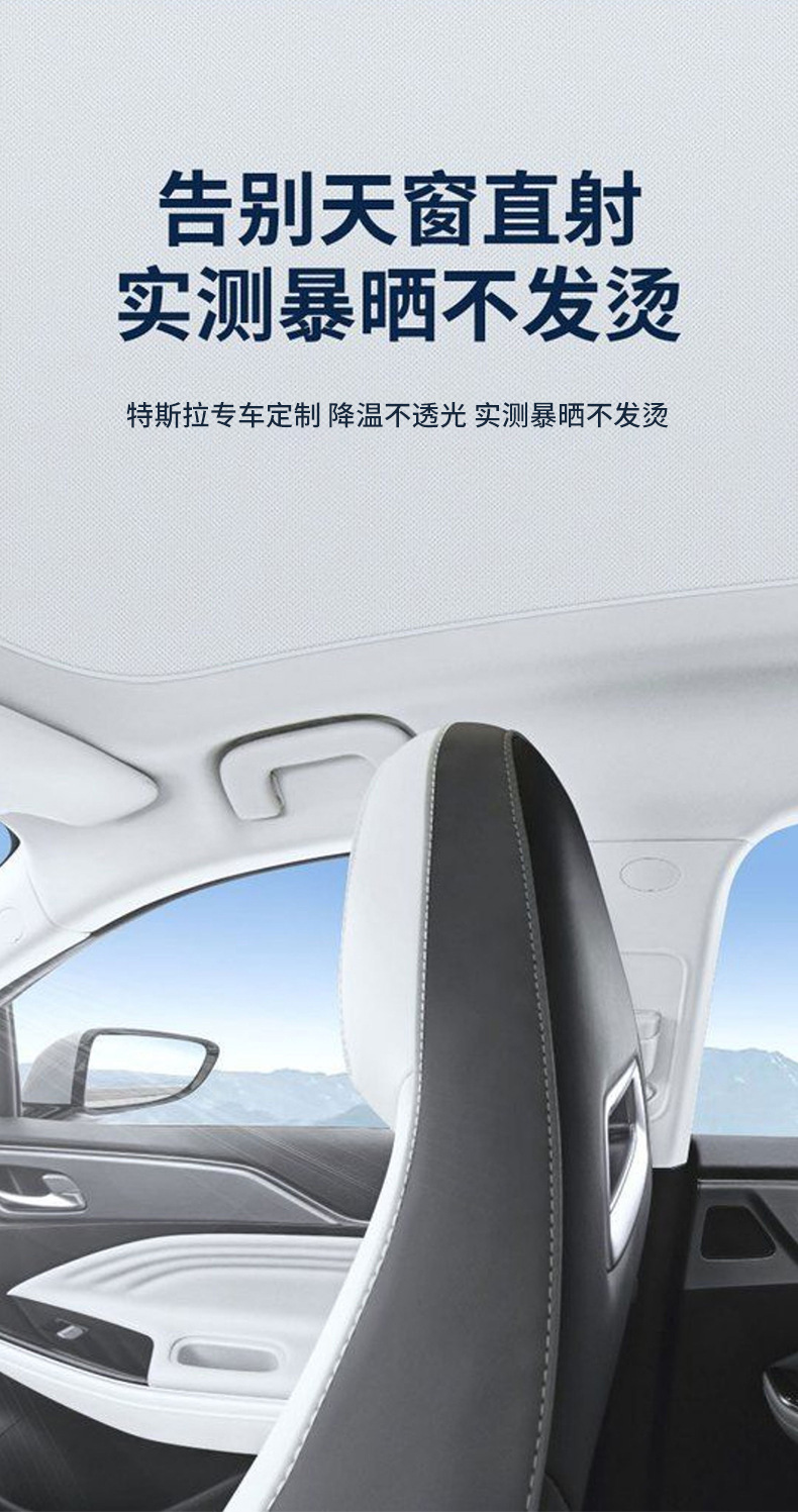 Suitable for the new version of Tesla Model 3/Y/S sunshade YL sunroof sunshade roof canopy for sun protection and heat insulation