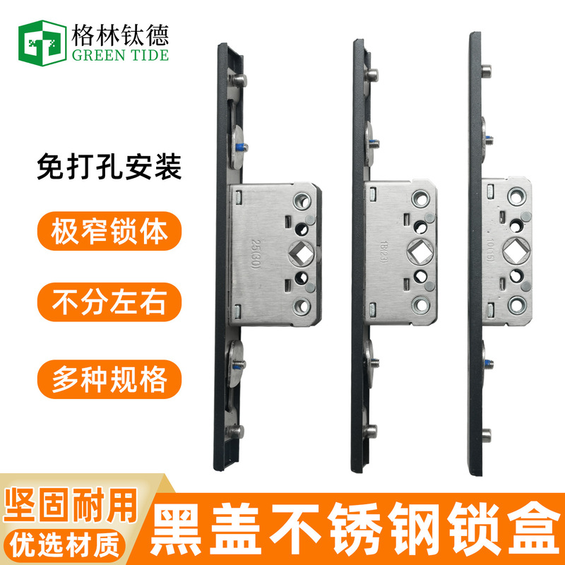 Broken Bridge Aluminum Door and Window Lock Box Lock System, Integrated Window Screen and Door Lock, Aluminum Alloy Casement Window One-Way Lock Box Broken Bridge Aluminum Door and Window Lock Box Lock System, Integrated Window Screen and Door Lock, Aluminum Alloy Casement Window One-Way Lock Box