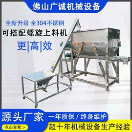 搅拌机;混合机;输送机