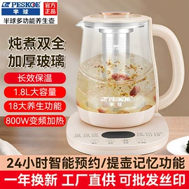 电饭煲/锅;电热水壶;家用电蒸笼