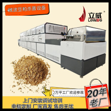 ΢�����ɶ�����əC ����΢����ɜ���O������ʽ��������a��