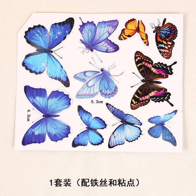 生日蛋糕装饰烘焙插件漫彩色烫金蝴蝶浪插旗DIY网红甜品台装扮|undefined