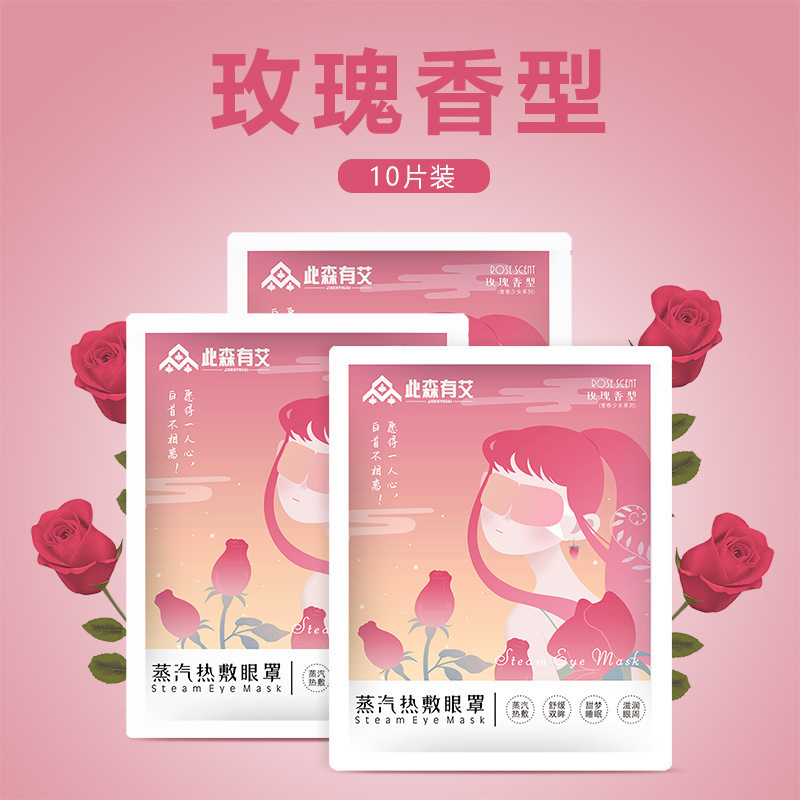 로즈【10개입】