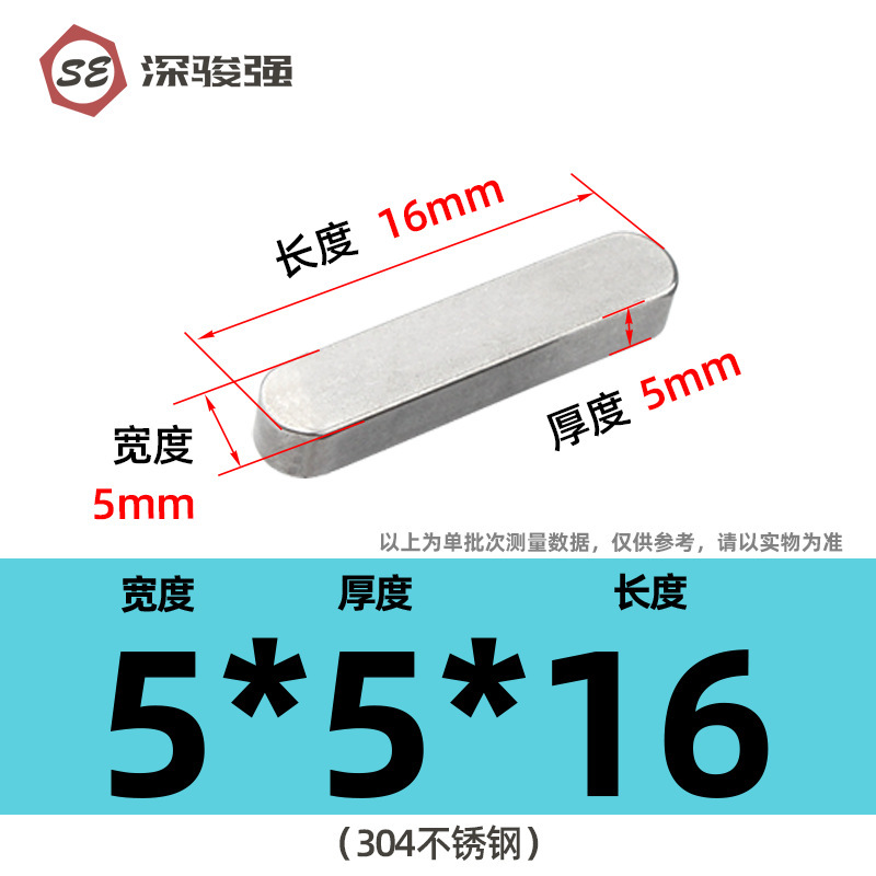 304不锈钢平键方销圆角销A型GB1096电机键销A型插销M3M4M5M6M8M10|undefined