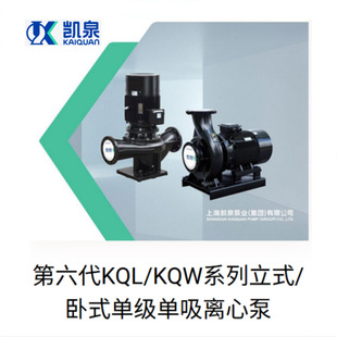 �PȪ�ØI���F��ʽ ��ʽ�μ������x�ı�KQL KQW�l����ˮ ��ů�Ϻ�