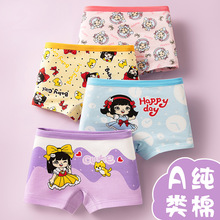 ��ͯ���ރ�ѝŮͯa��޿�ͨѝ�^�����Ľ�ѝ��������Ůƽ�Ƕ�ѝ�^