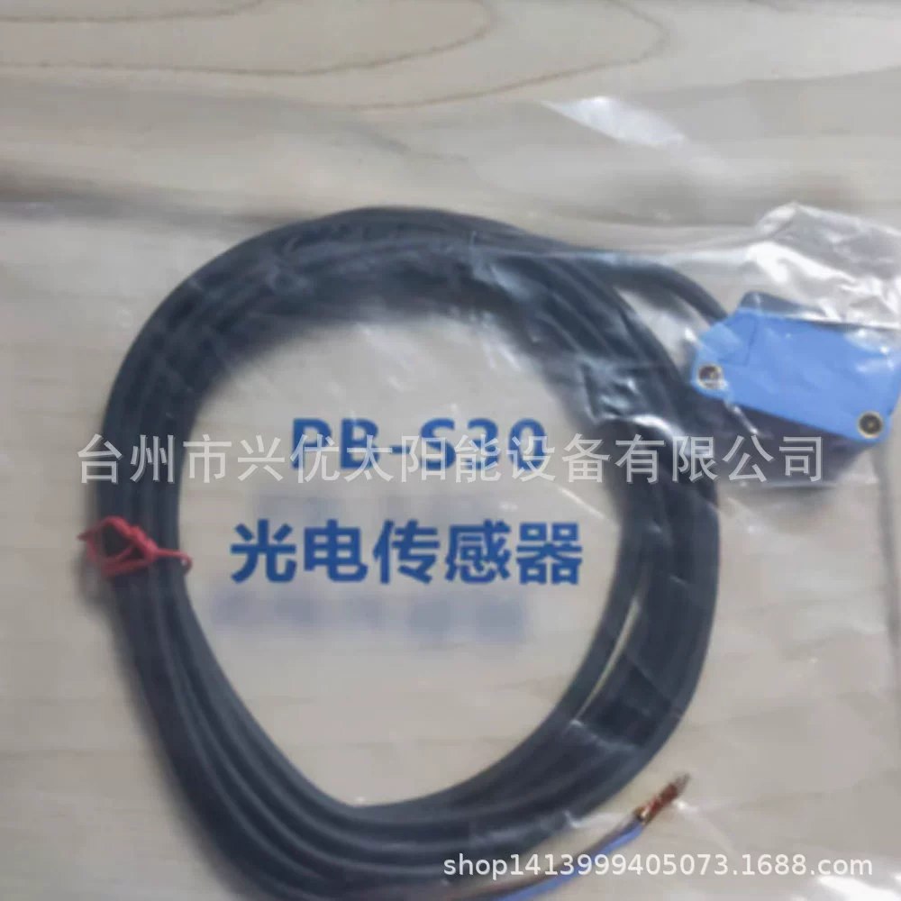 Совершенно новый бесконтактный переключатель PB-S30, точечная переговорная