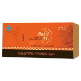 ���������󅢺�Ƭ�{ñ�J�C��ƣ�ڱ���ʳƷ60Ƭ75�˺��b