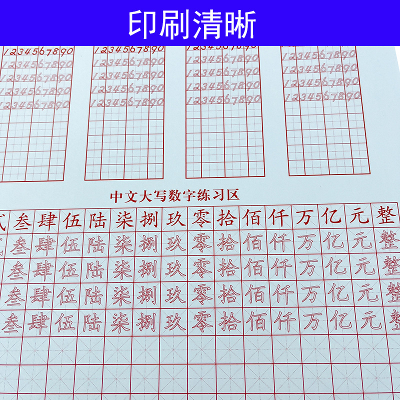新版4