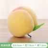Yellow peach