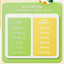 碧欧奇儿童酱油调味料添加有机松茸酱油盐控量送松鲜鲜番茄酱