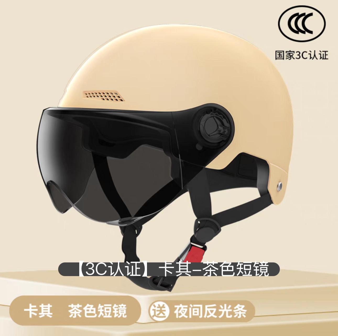 Motosiklet kaskı (dəbilqə): Universal Electric Motorcycle - khaki-sunscreen-short-visor-lightweight-breathable-one-size