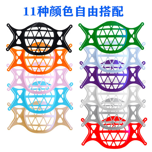 New disposable stand 3D three-dimensional silicone lined inner support pad anti-suffocating breathable non-stick lipstick support stand