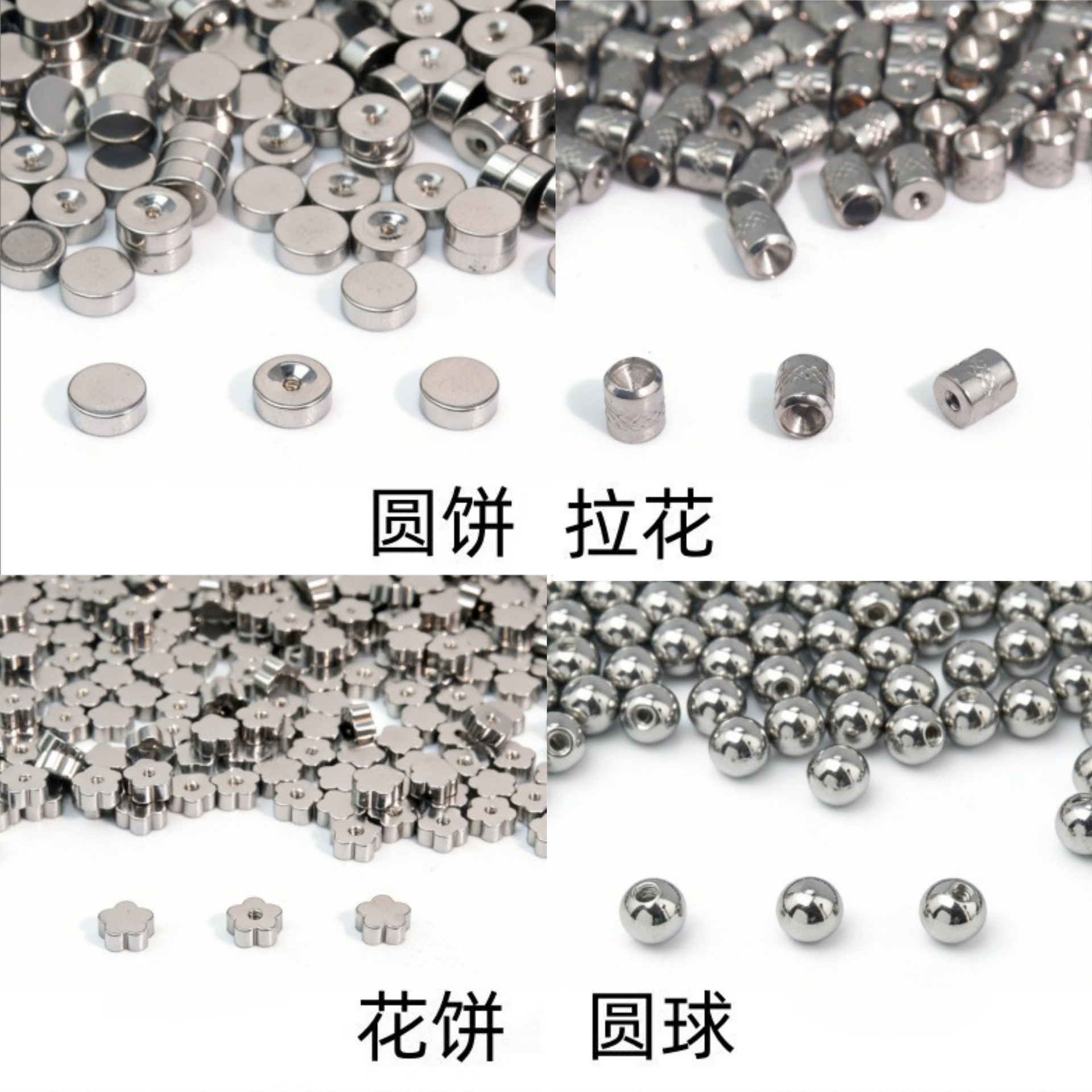 不锈钢DIY可扭配件拉花螺纹圆球花饼耳钉配件圆饼圆球梅花拉花底