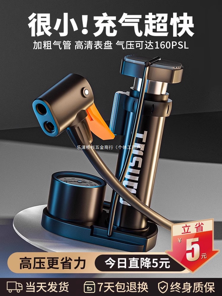 脚踩打气筒自行车家用通用高压充气泵电动电瓶车摩托车篮球便携式