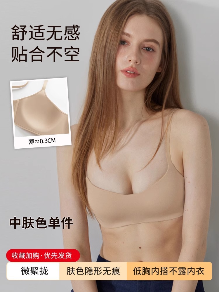 파운데이션 스킨 컬러, 눈에 보이지 않는 스킨 베이스