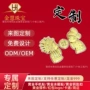 送礼商务引流快乐礼品