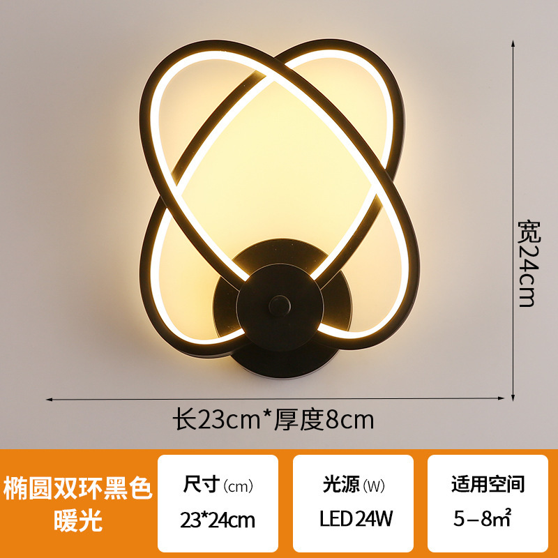 网红壁灯LED床头卧室现代简约创意客厅阳台楼梯过道墙壁北欧灯具|undefined