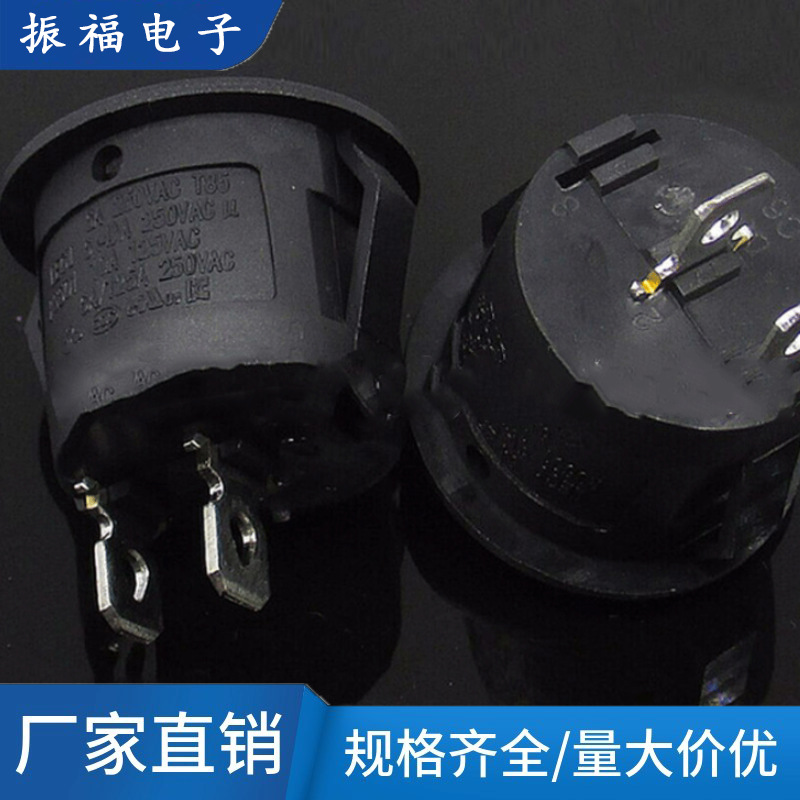 长期批发 汽车改装船形开关 圆形船型开关 多规格防水船形开关