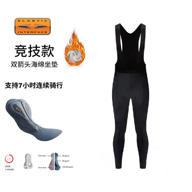 Arrow, pillow, trousers, autumn shorts, bike, jersey, new collection, with your logo imprint 4