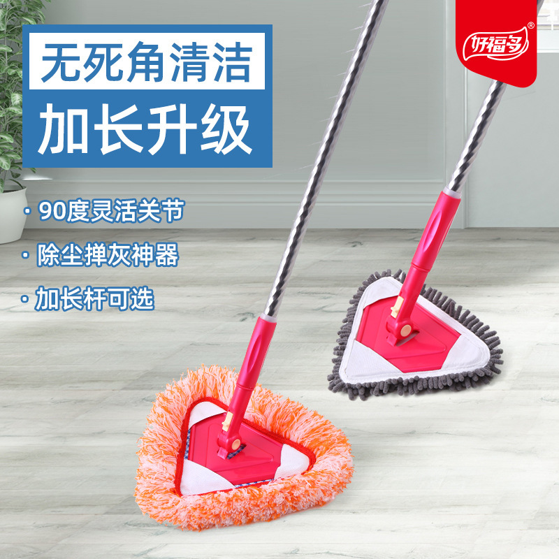 Triangular Telescopic Mop Wall and Roof Cleaning Expert Cleaning Artifact Ceiling Scrubbing Tool