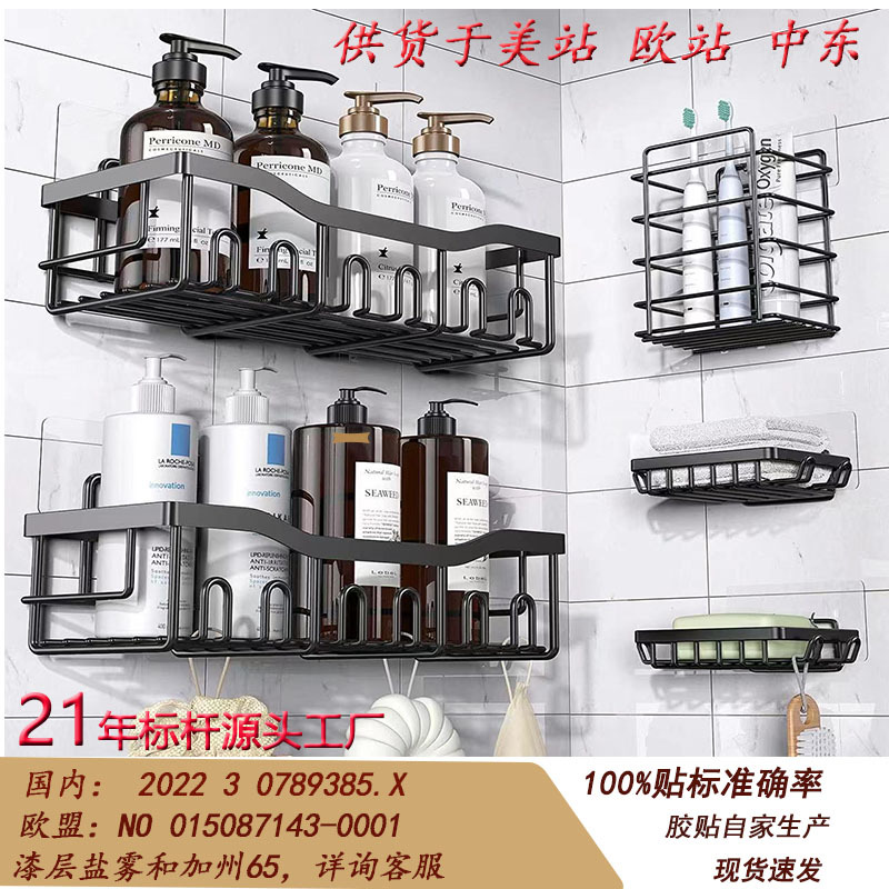 Estante de almacenamiento sin perforación en el baño Estante de baño de pared Estante de ducha Estante de baño de baño Estante de baño de baño