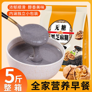 �o�Ǻ�֥�������5�����I�B��ͼ�ʳ500g/�����׷ۛ_��Ҵ���