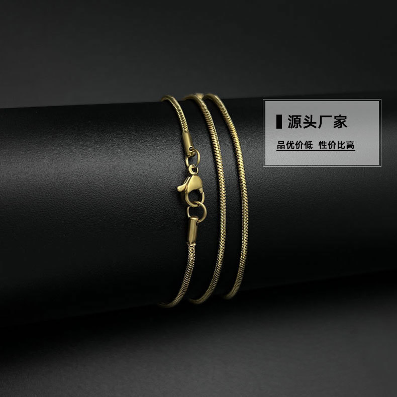 蛇骨链diy