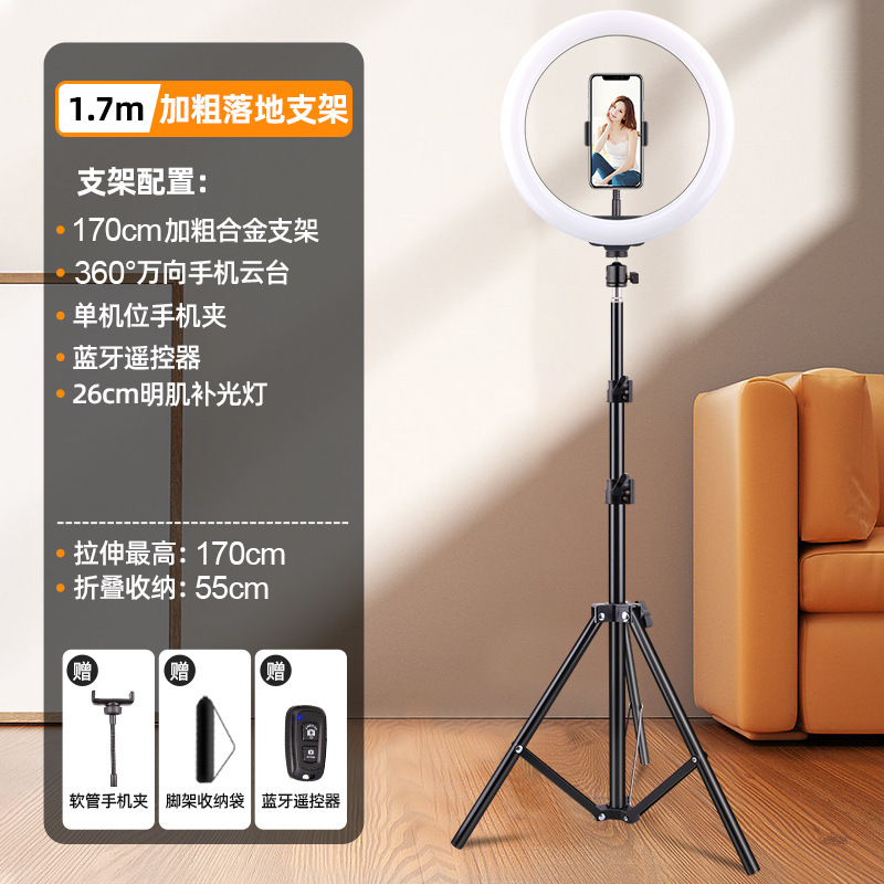 携帯電話スタンド生放送三脚携帯写真撮影ビデオ自撮りタブレット床置き折り畳み携帯電話スタンド三角卸売り|undefined