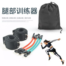 多功能腿部训练器脚部拉力绳乳胶裸管跑步弹跳绳阻力带