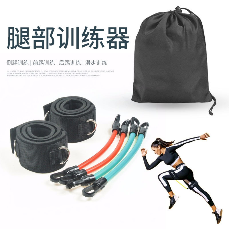多功能腿部训练器脚部拉力绳乳胶裸管跑步弹跳绳阻力带