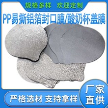 PP��˺�X�����Ĥ�������̱��׽�Ĥ�F؛�հ�С�޲艺�y�wĤ�X��PP