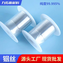 铟;其他有色矿产;其他氧化物