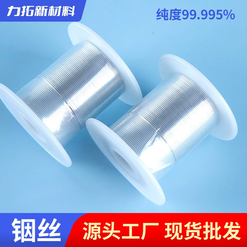 Проволока индия высокой чистоты 99,995, металлическая проволока индия, вакуумное покрытие, индийная проволока, припой, высокая теплопроводность, 1 мм, 2 мм, 3 мм