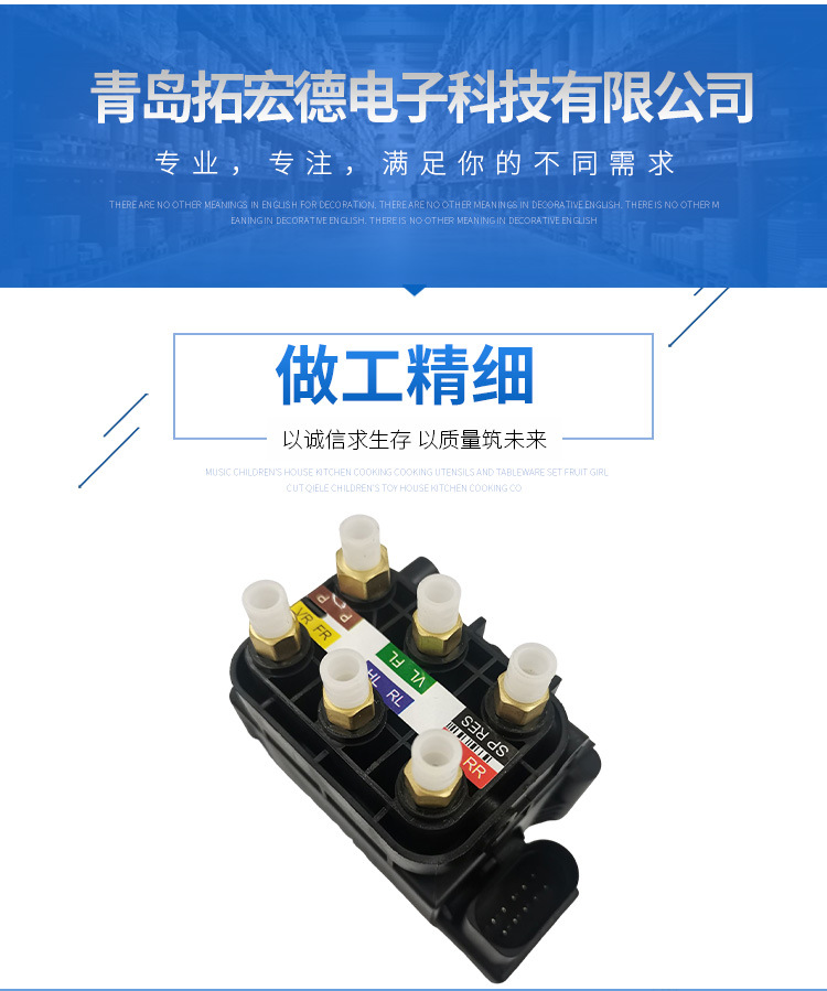 Distribution Valve A2123200358 Solenoid Valve 1643201204 Is Suitable for Mercedes-Benz 2513200058 Manufacturer