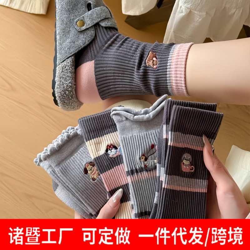 Cross-border women's mid-calf socks, autumn and winter striped fashion embroidered slouch socks, winter long women's socks wholesale