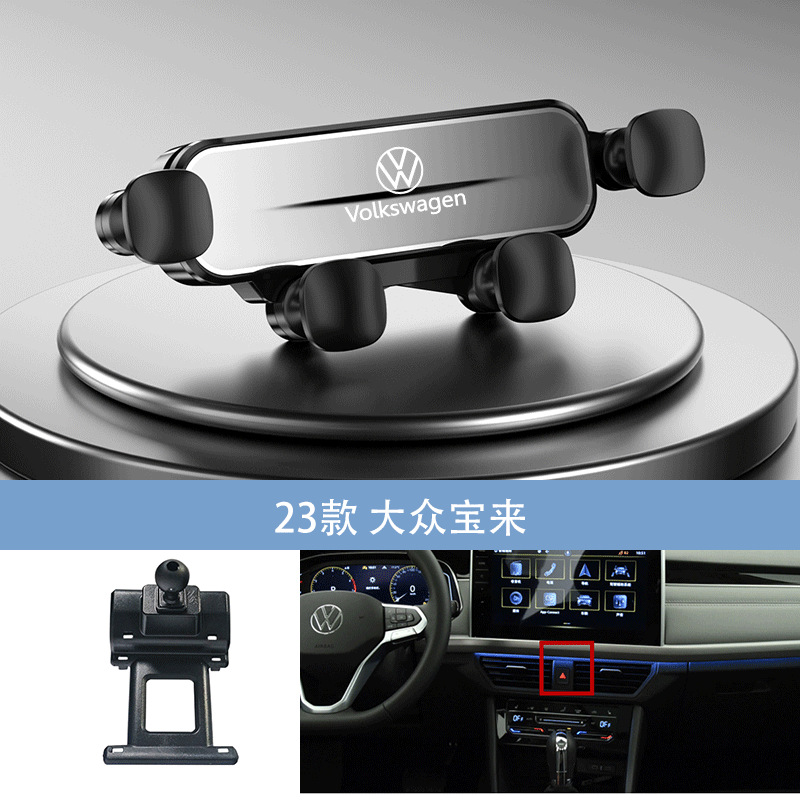 Argent 23 Volkswagen Bora