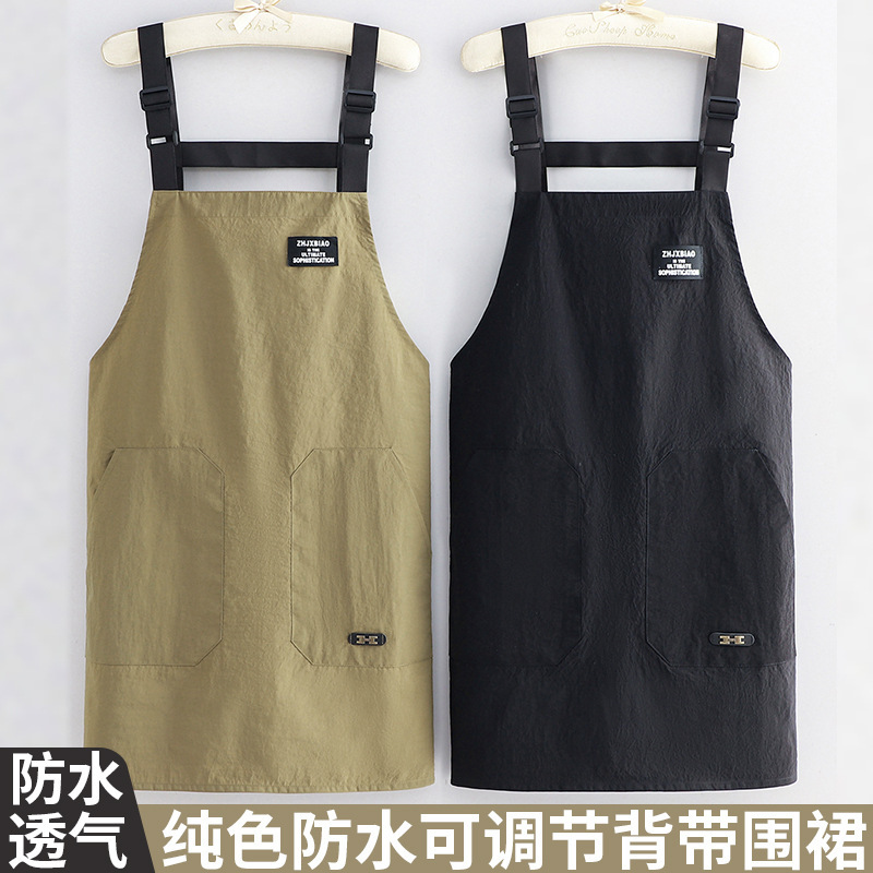 생활방수 앞치마 어깨끈 조절 주방 카페 공방 작업용