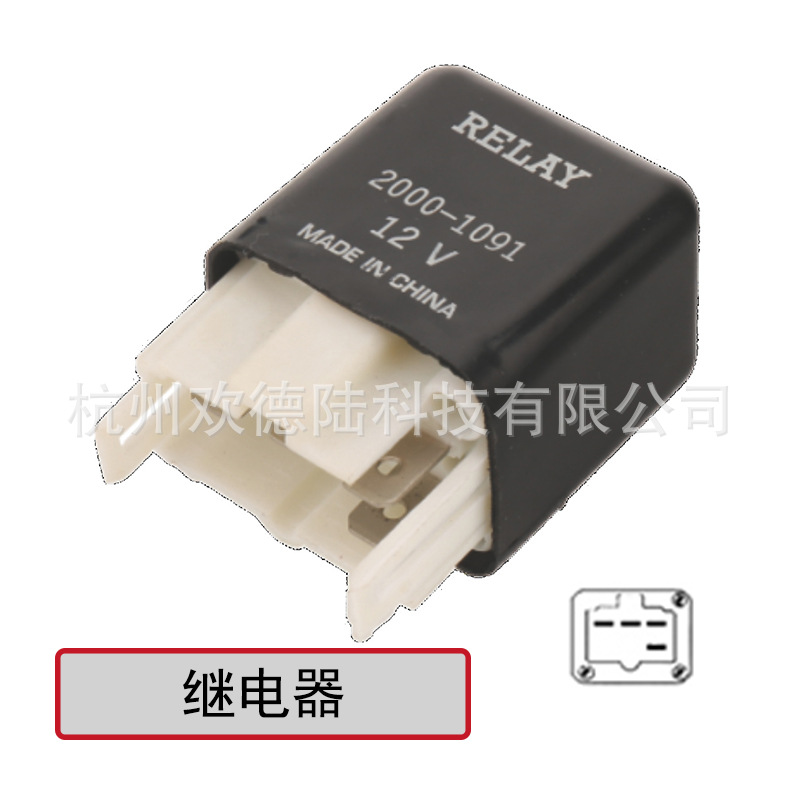 适用于 福特7 马自达 丰田继电器 RY305/RY601/RY656/0568001140